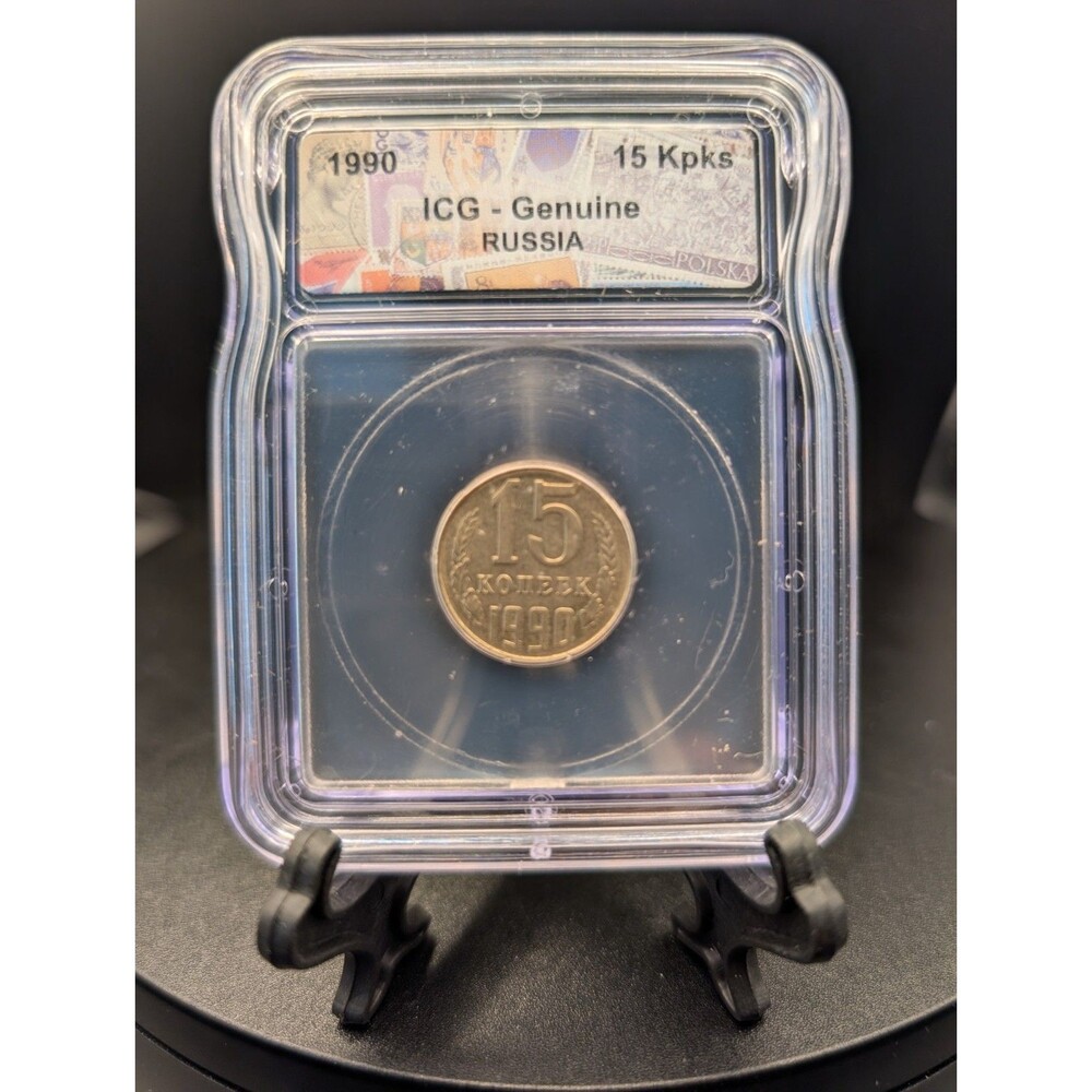 1990 Russia 15 Kopeks • ICG Genuine • Soviet‑Era Coin • Encapsulated - Picture 2 of 2